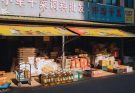 Chinese Food Products: Safe and Proven Ingredients to Trust